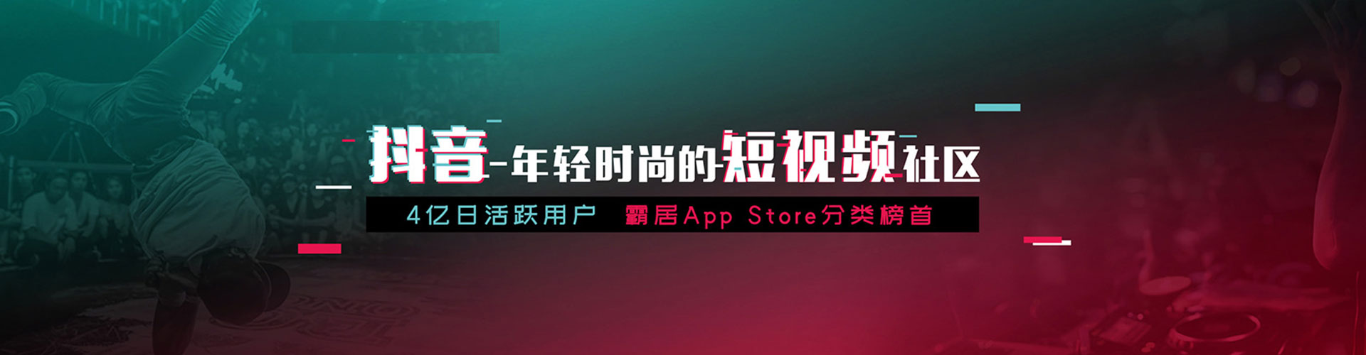 岳阳楼百度竞价