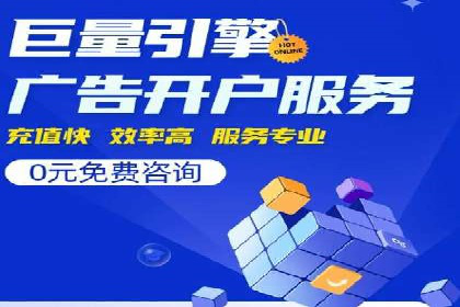 深入剖析SEM公司成功案例：数据驱动的广告策略
