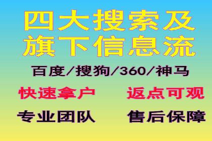 提升广告效果：SEM开户的实战案例