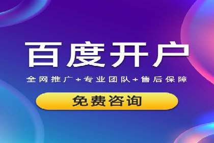案例分析：托管竞价sem如何助力中小企业成长